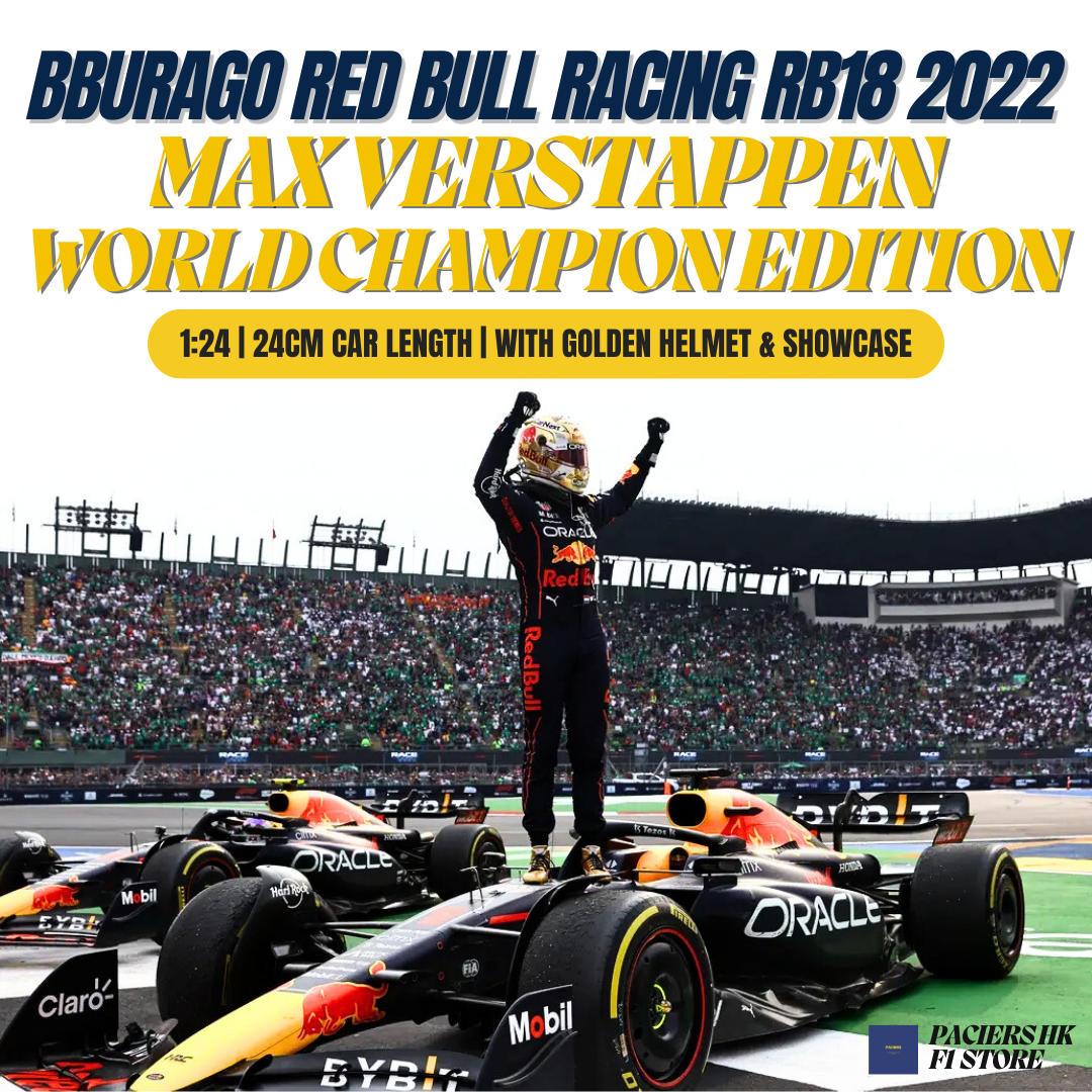 Bburago Oracle Red Bull Racing RB18 (2022) Max Verstappen World Champion Edition 1:24
