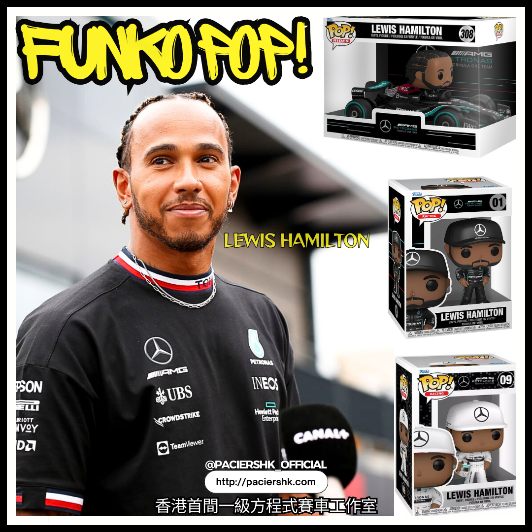 Lewis hamilton funko pop hotsell