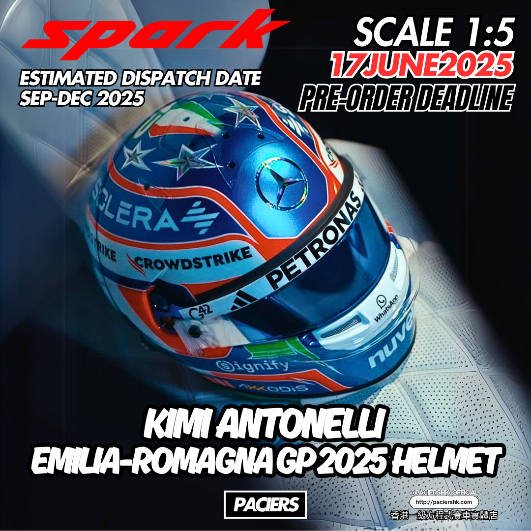 Spark 1:5 Mercedes-AMG F1 2025 Kimi Antonelli Emilia-Romagna GP Helmet