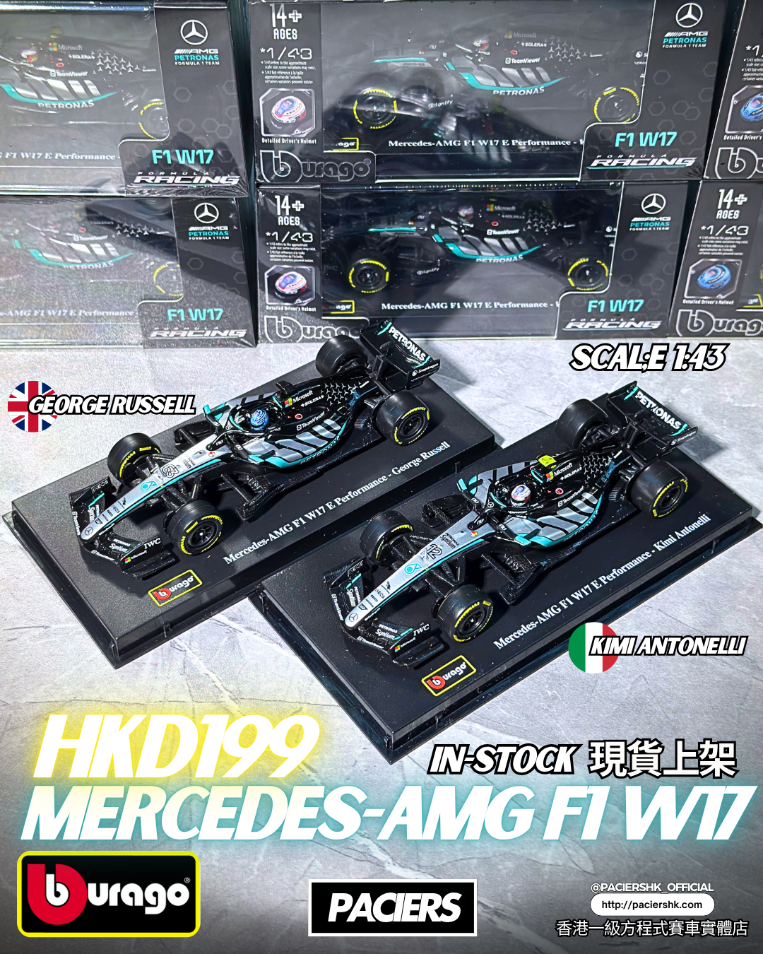 Bburago 1:43 Mercedes-AMG F1 2026 W17