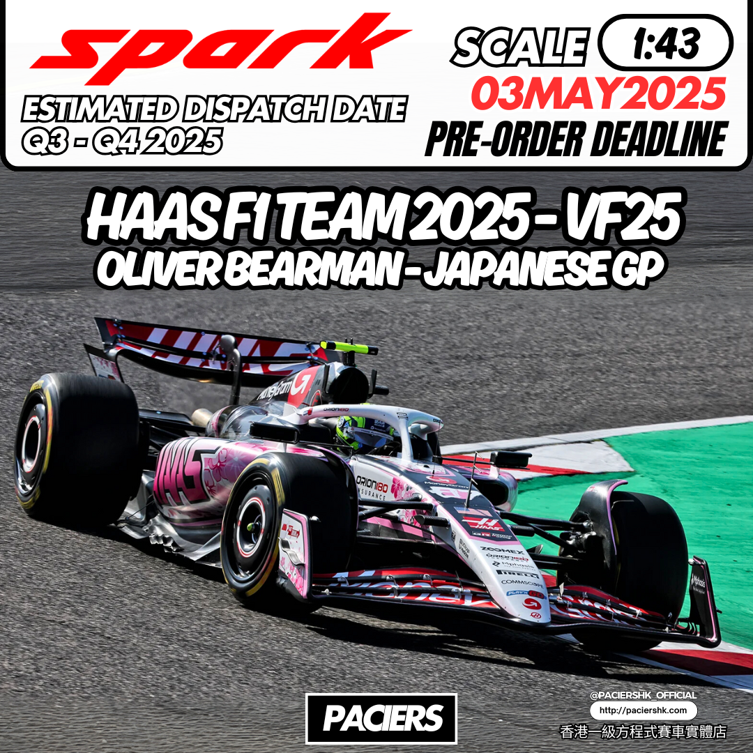 Spark 1:43 Haas F1 2025 VF-25 Oliver Bearman Japanese GP Special Spark 1:43 Haas F1 2025 VF-25 Oliver Bearman Japanese GP Special