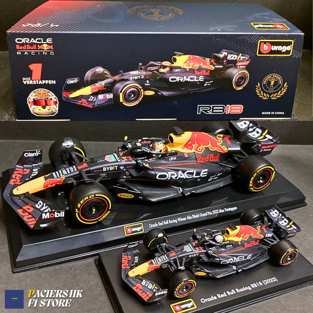 Bburago Oracle Red Bull Racing RB18 (2022) Max Verstappen World Champion Edition 1:24