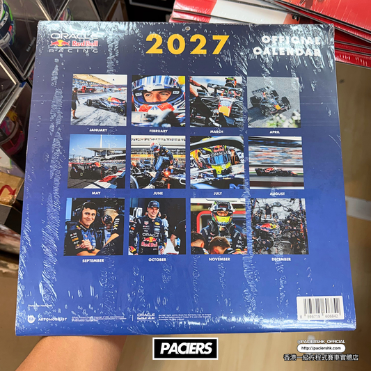 Red Bull Racing 2027 Team Calendar