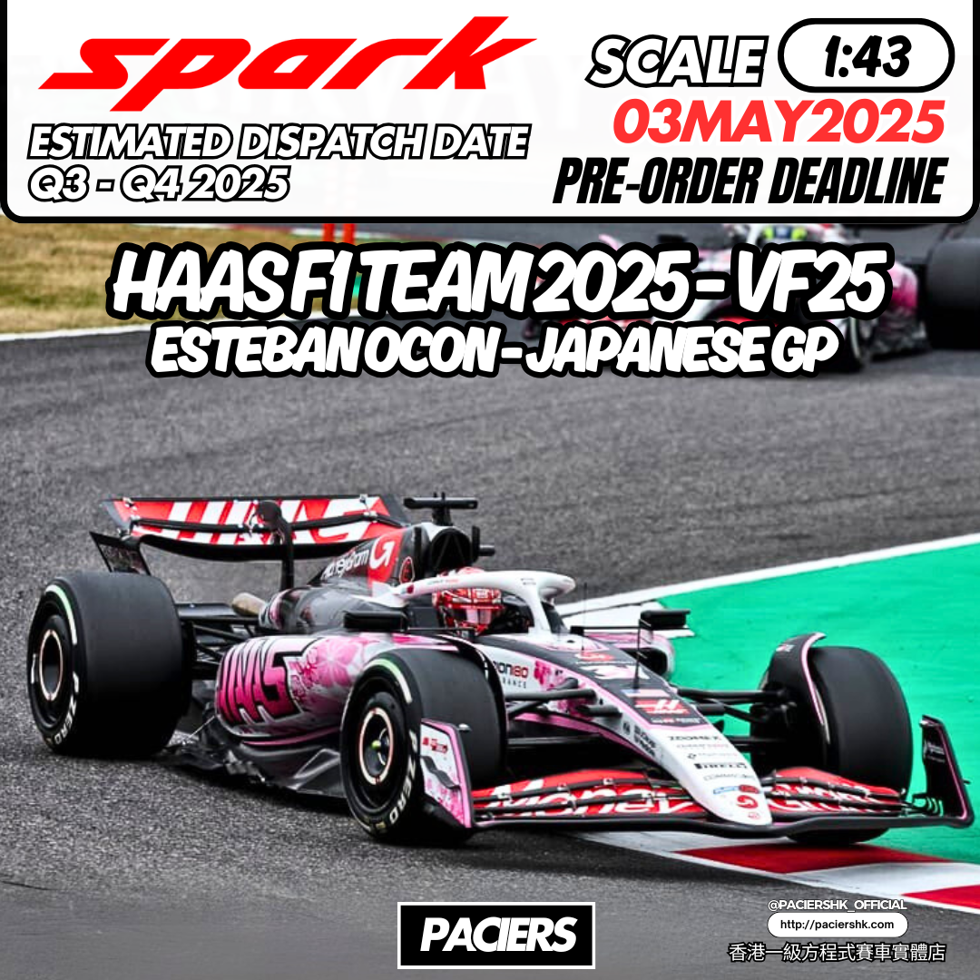 Spark 1:43 Haas F1 2025 VF-25 Esteban Ocon Japanese GP Special Livery