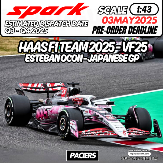 Spark 1:43 Haas F1 2025 VF-25 Esteban Ocon Japanese GP Special Livery
