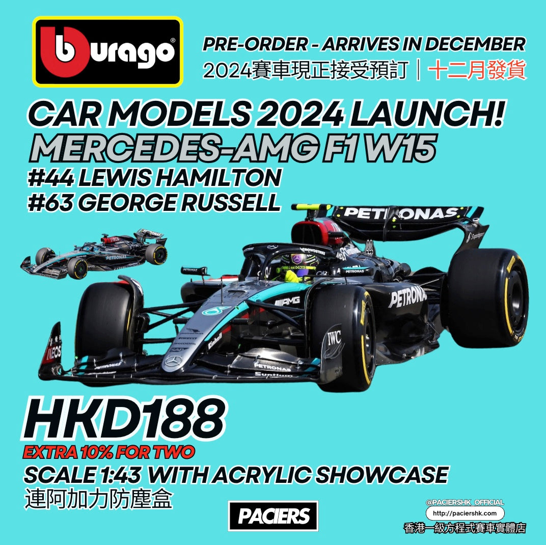 Bburago 1:43 Mercedes-AMG F1 2024 W15 with Acrylic Showcase
