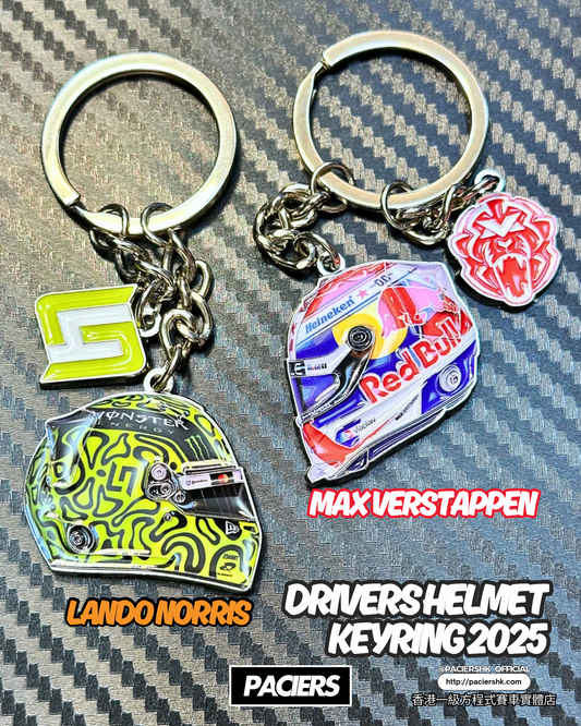 Season 2025 Drivers Helmet Keyring