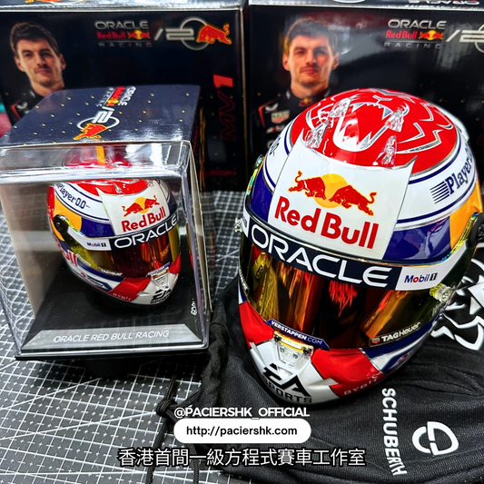 Red Bull Racing 2024 Max Verstappen Season Helmet 1:2 | 1:4