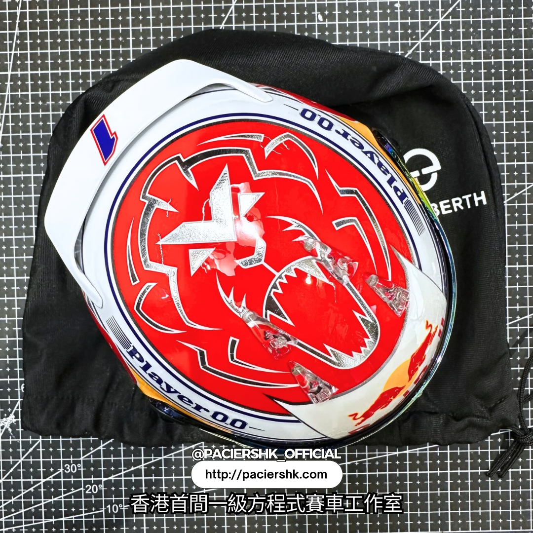Red Bull Racing 2024 Max Verstappen Season Helmet 1:2 | 1:4