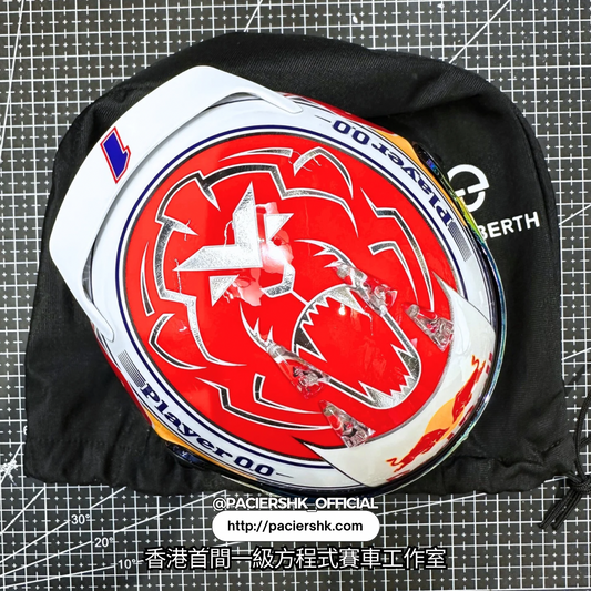Red Bull Racing 2024 Max Verstappen Season Helmet 1:2 | 1:4