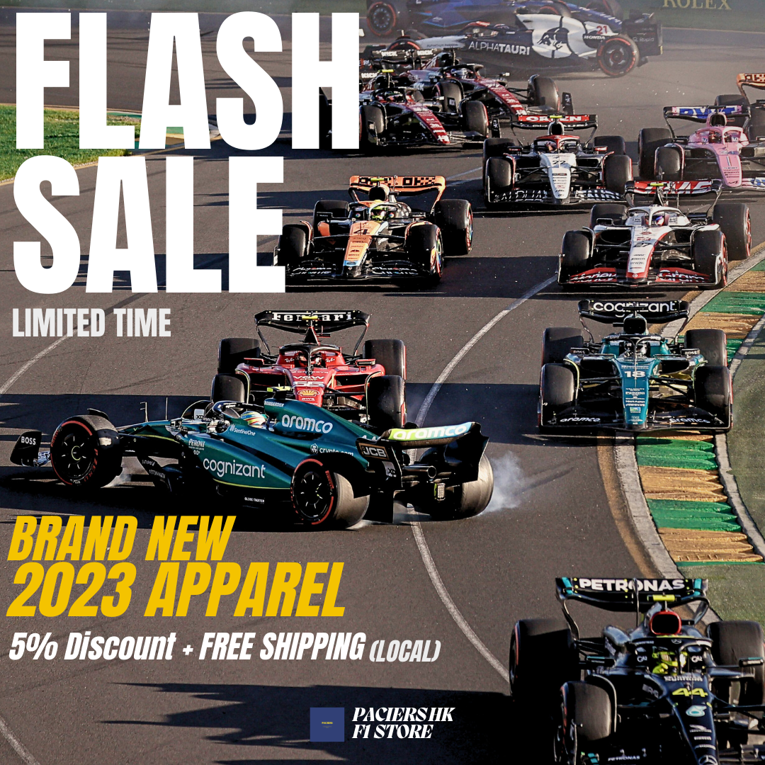 Flash Sale 2023 – PACIERS 香港一級方程式實體店