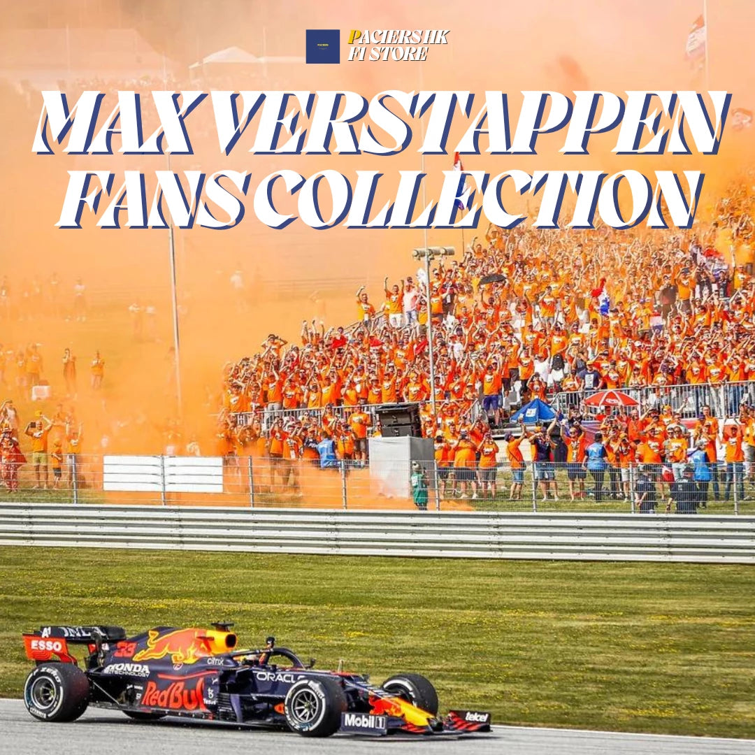 Max Verstappen Fans Collection