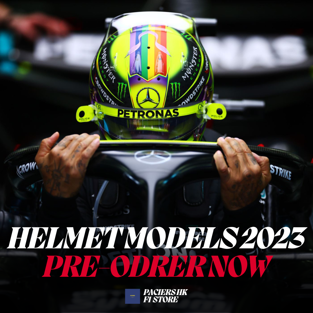 Helmet Models 2023 – PACIERS 香港一級方程式實體店