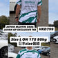 [Pre-Order] Aston Martin F1 2026 Japan GP T-Shirt  [Suzuka Circuit Exclusive]