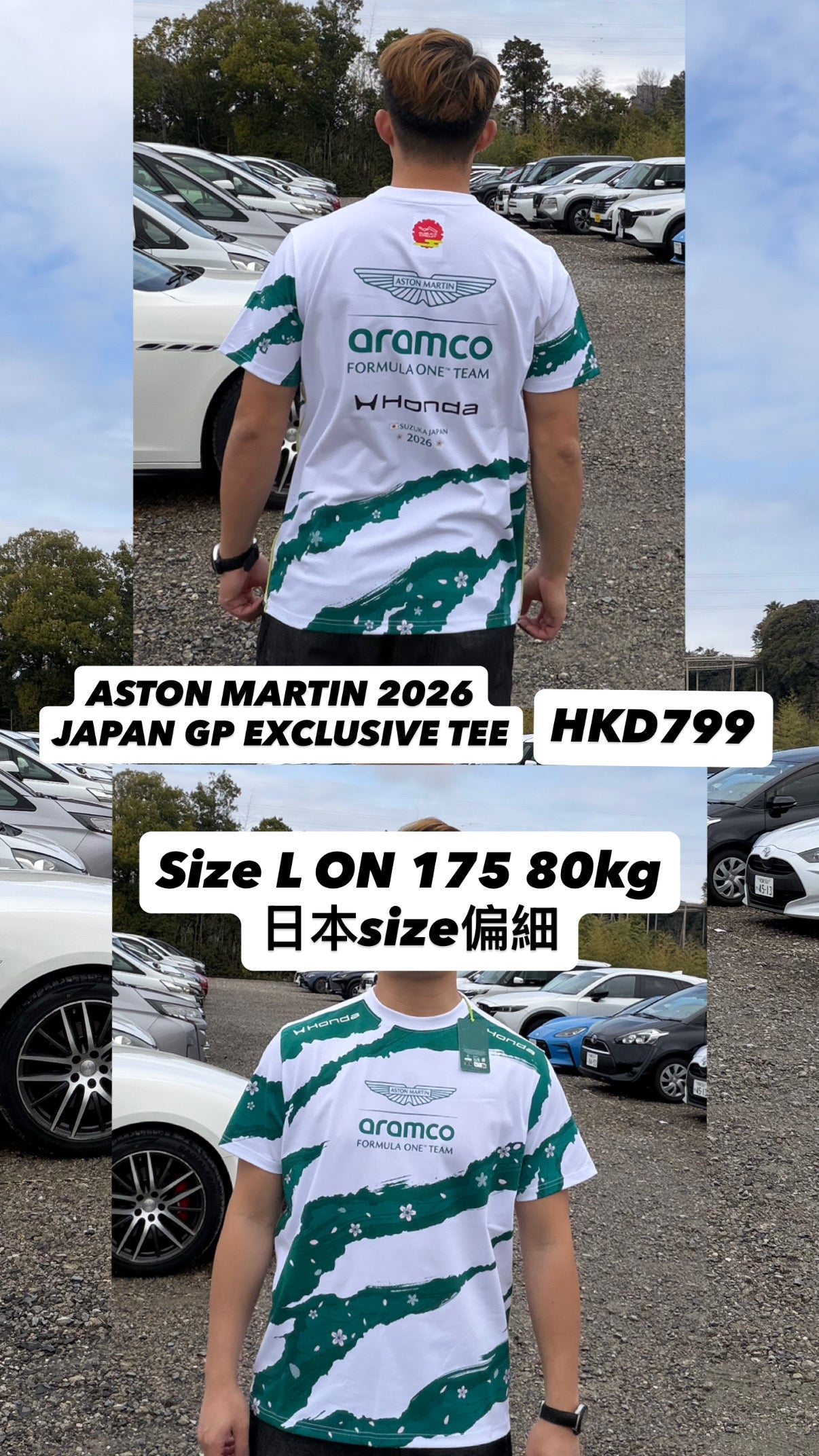 [Pre-Order] Aston Martin F1 2026 Japan GP T-Shirt  [Suzuka Circuit Exclusive]