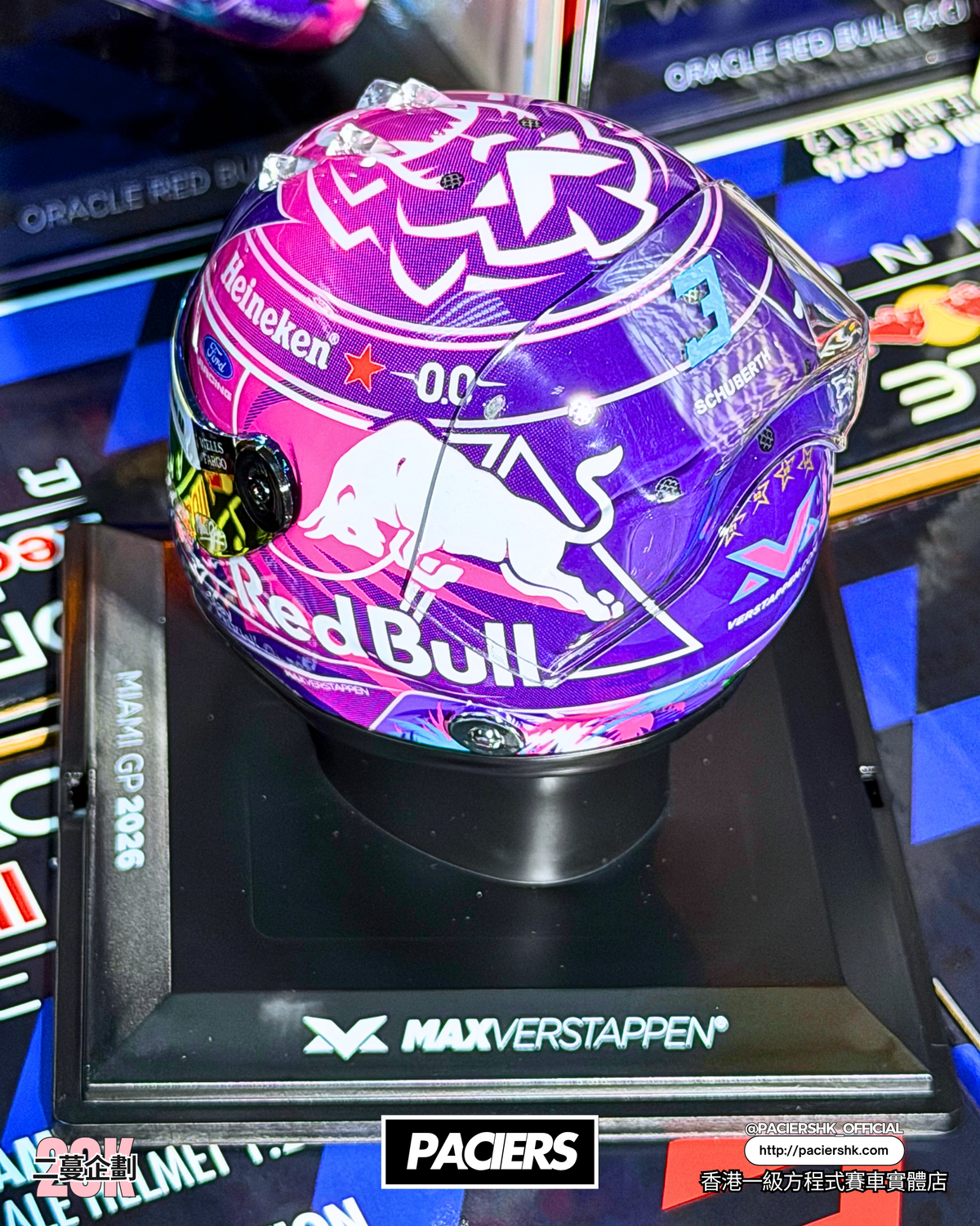 Red Bull Racing 2026 Max Verstappen Miami GP Helmet 1:4 & 1:2