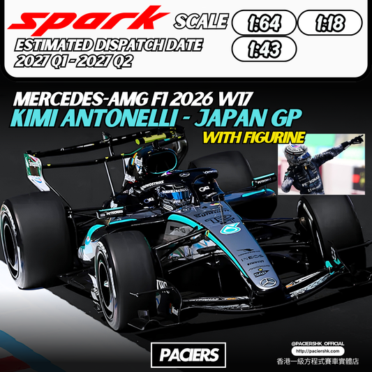 [Pre-Order] Mercedes-AMG F1 2026 W17 Kimi Antonelli Japan GP Winner with Figurine