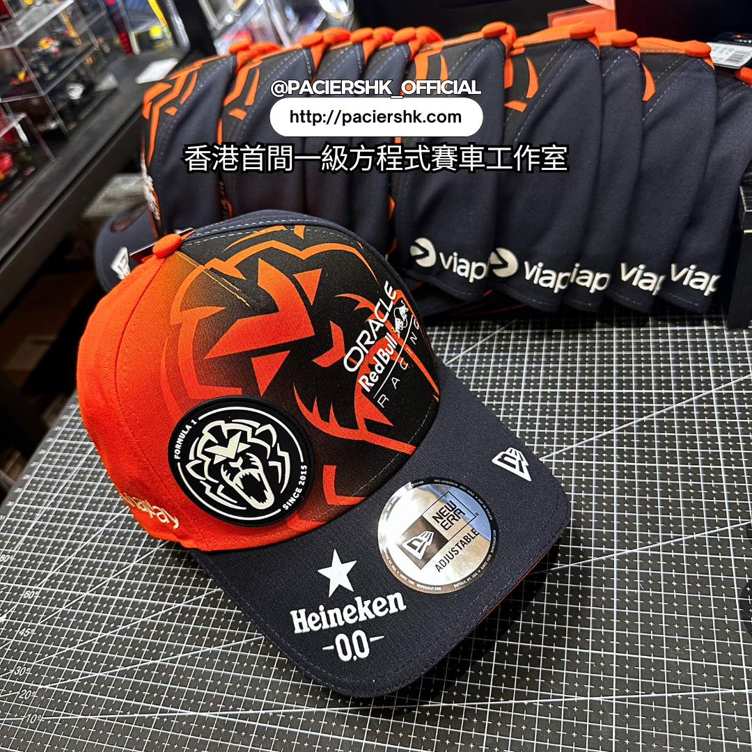 Orange Tribute Collection