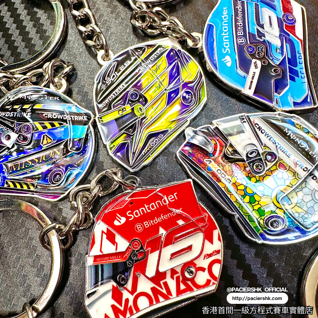 [In Stock] Driver Helmet Keyring