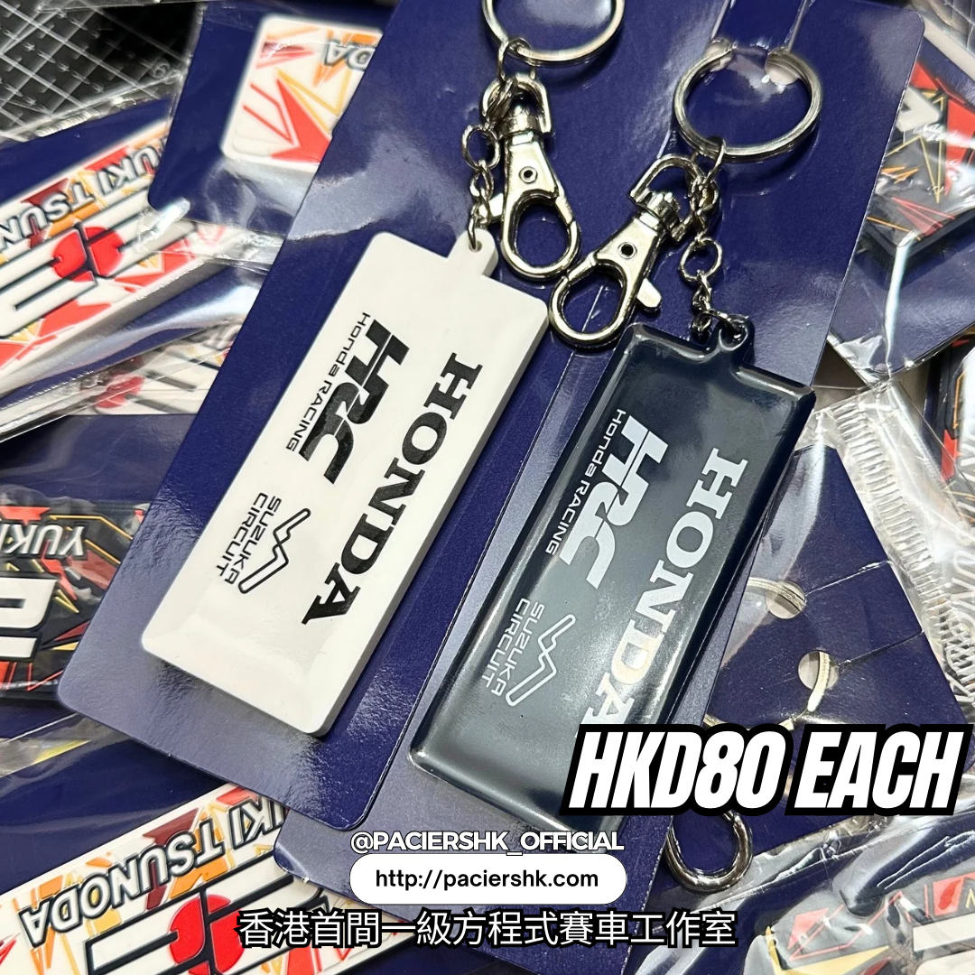 Yuki Tsunoda Japanese GP Suzuku Circuit Limited Edition Keyring (2 Colours)