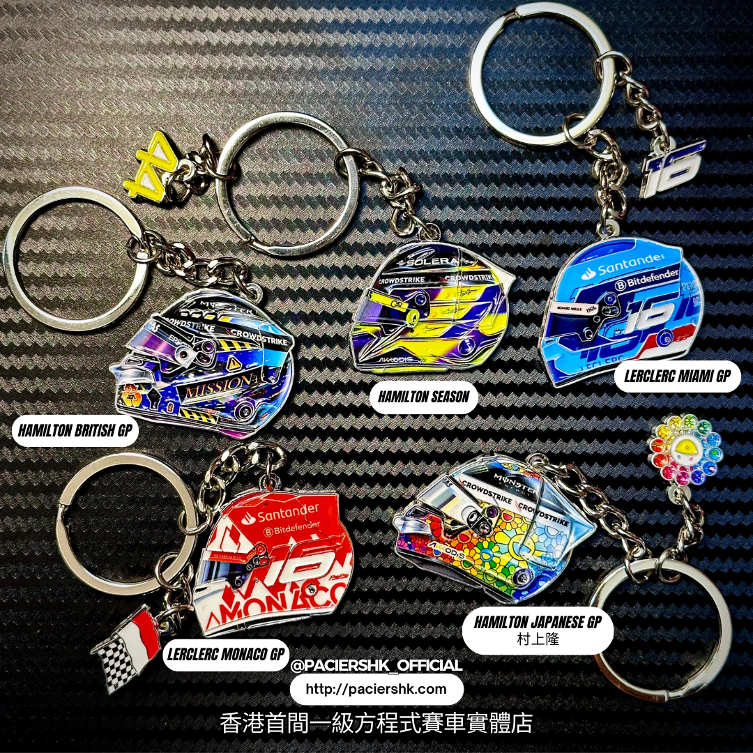 [In Stock] Driver Helmet Keyring