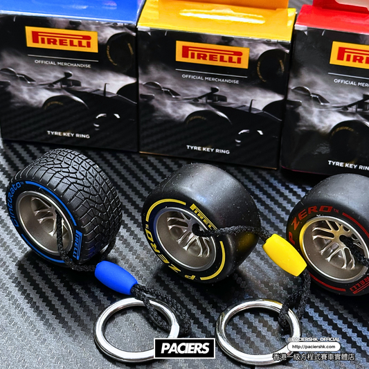 Pirelli Tire Keyring Official (5 Colors)