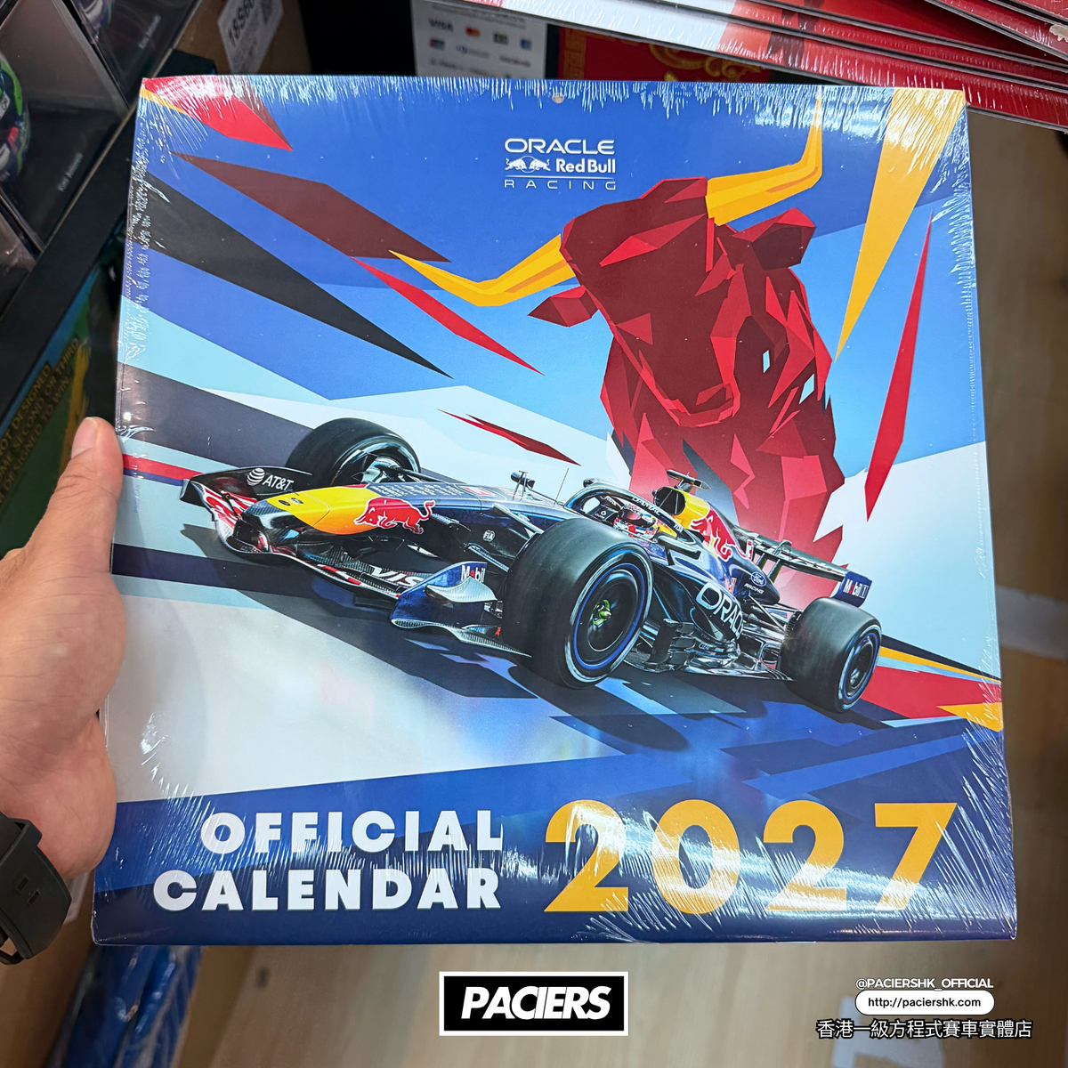 Red Bull Racing 2027 Team Calendar