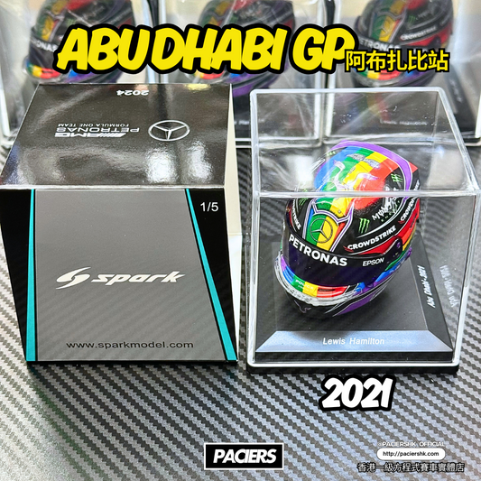 [Pre-Order] Mercedes-AMG Petronas Spark Lewis Hamilton Replica 1:5 Helmet Model Abu Dhabi GP 2021