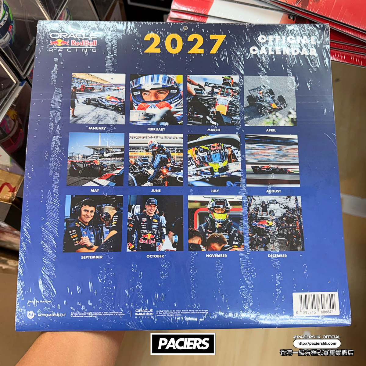 Red Bull Racing 2027 Team Calendar