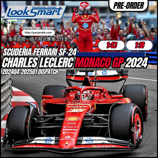 [Pre-Order] Scuderia Ferrari 2024 SF-24 Charles Leclerc Looksmart 1:43 | 1:18