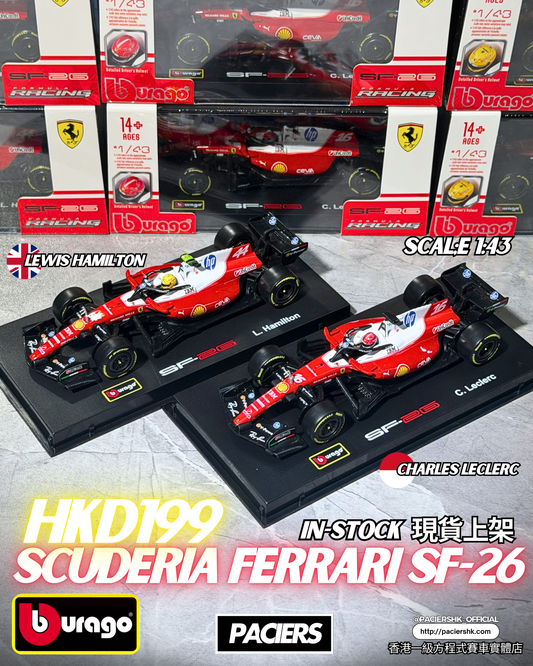 Bburago 1:43 Scuderia Ferrari 2026 SF-26