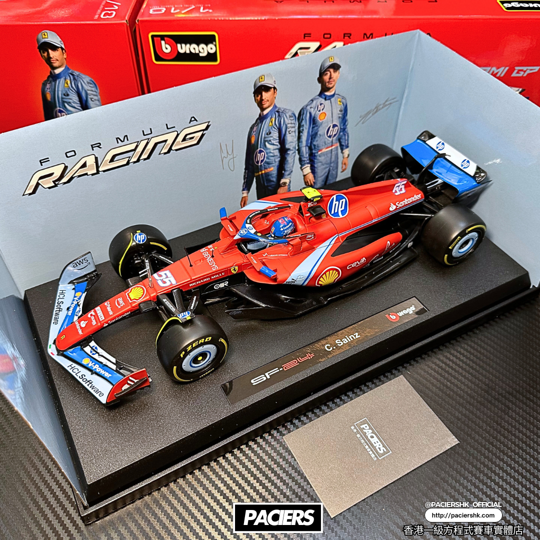 Bburago Car Models 1:24 & 1:18