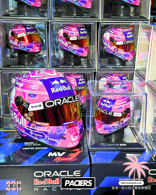 Red Bull Racing 2026 Max Verstappen Miami GP Helmet 1:4 & 1:2