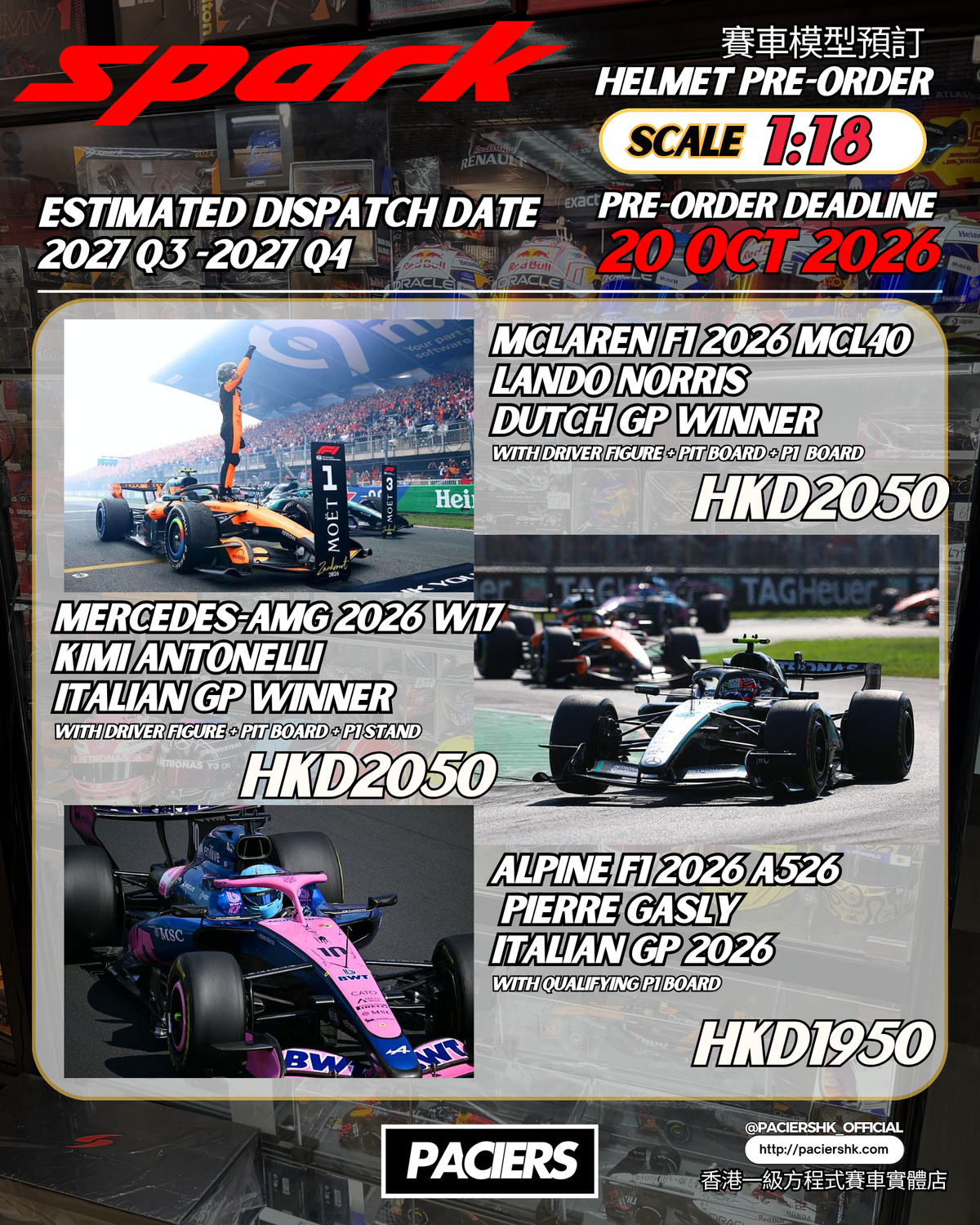 [Pre-Order] Spark 1:18 F1 Car Models 2026 - October Batch