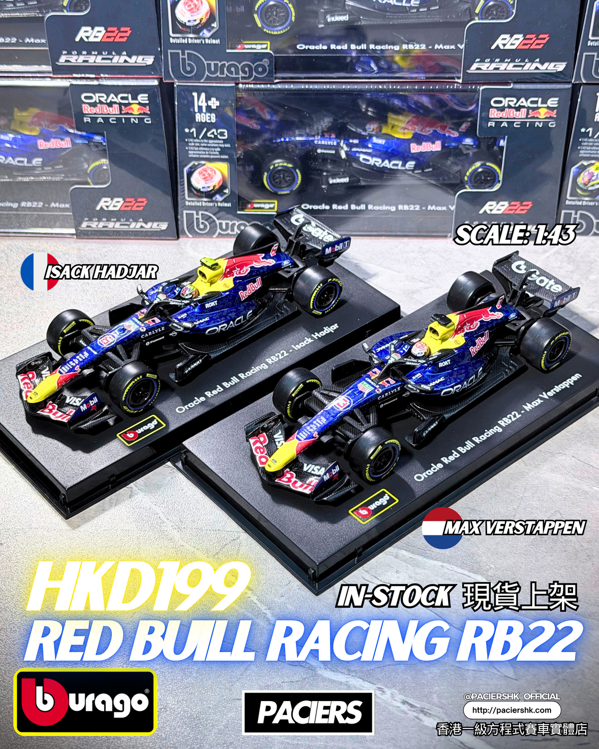 Bburago 1:43 Red Bull Racing 2026 RB-22