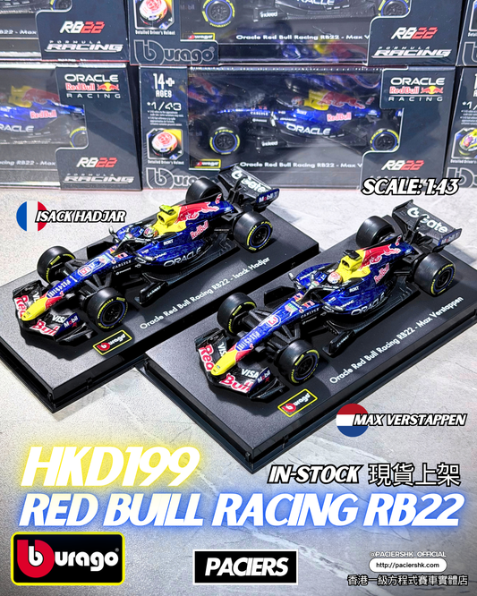 Bburago 1:43 Red Bull Racing 2026 RB-22