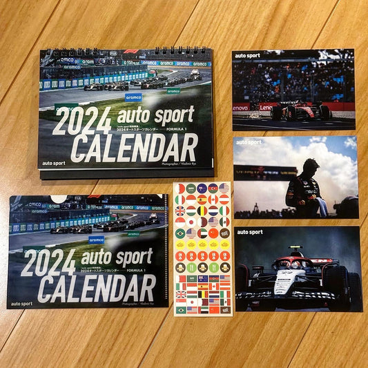 Auto Sport Formula 1 2024 Calendar 月曆
