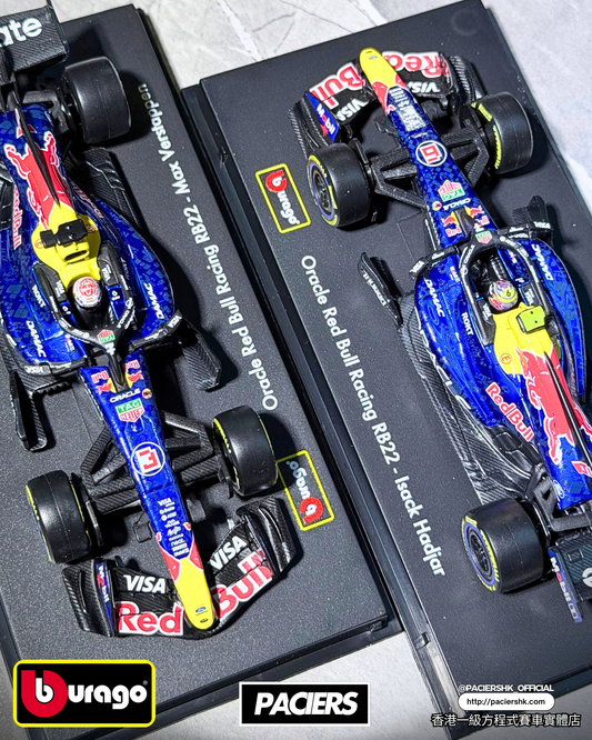 Bburago 1:43 Red Bull Racing 2026 RB-22