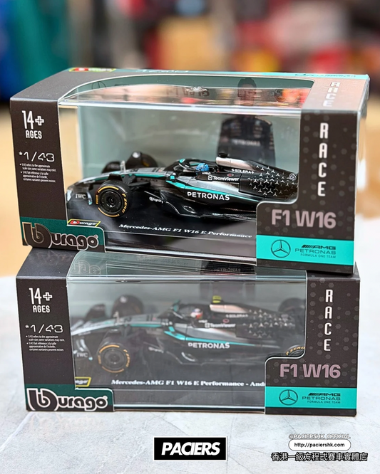 Bburago 1:43 Mercedes-AMG F1 2025 W16 with Acrylic Showcase
