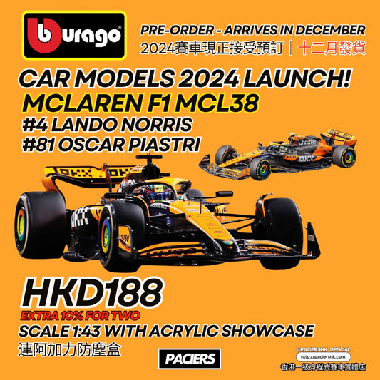 [Pre-Order] Bburago 1:43 McLaren F1 2024 MCL38 with Acrylic Showcase