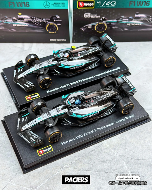 Bburago 1:43 Mercedes-AMG F1 2025 W16 with Acrylic Showcase