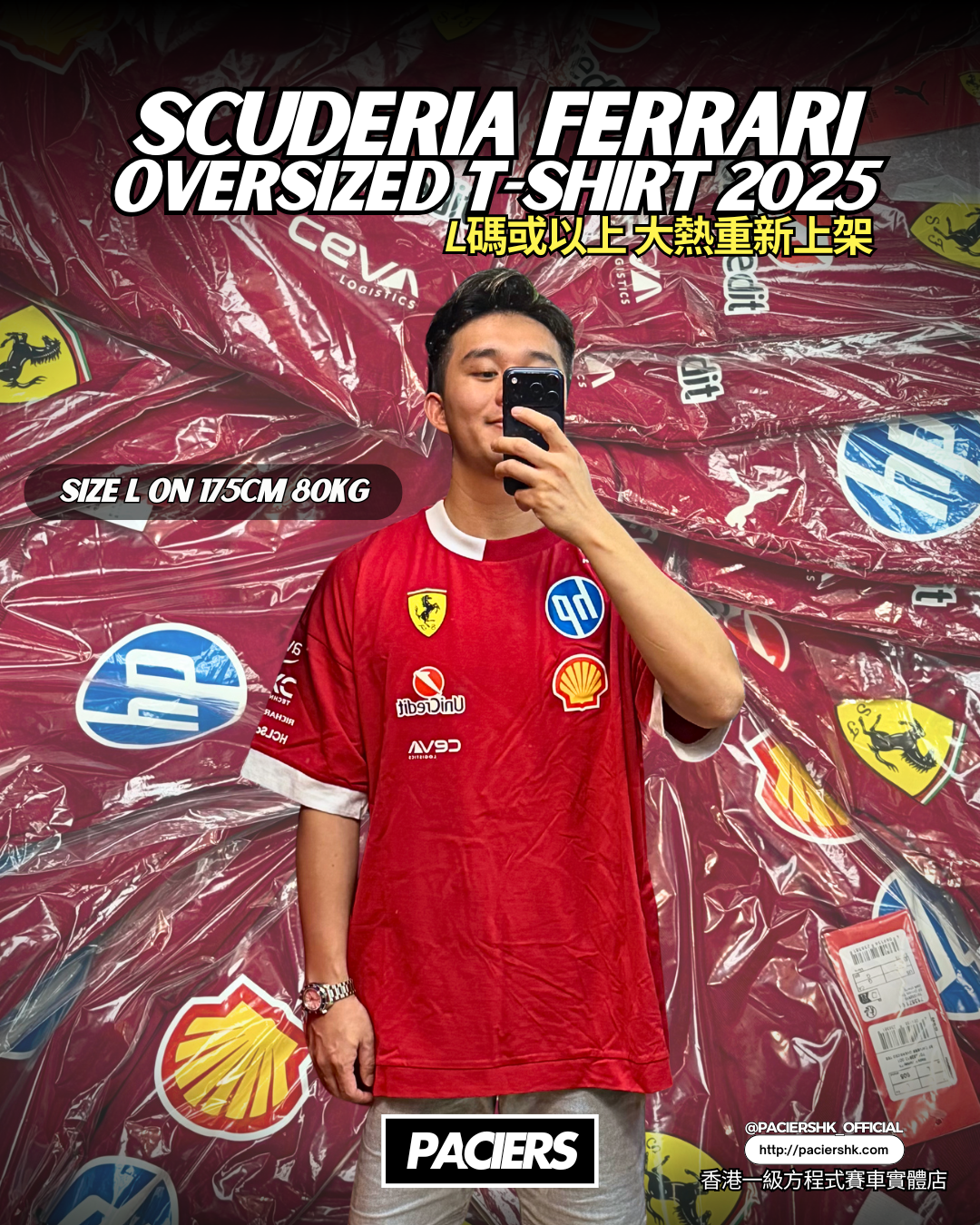 Scuderia Ferrari 2025 Team Oversized T-Shirt