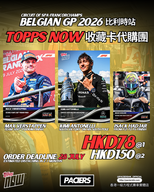 [Pre-Order] Topps Now F1 2026 - Belgian GP
