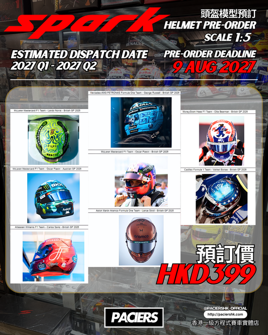[Pre-Order] Spark F1 Helmet Model 2026 - British GP & Austrian GP