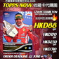[Pre-Order] Topps Now F1 2026 - Lewis Hamilton First Ferrari Win