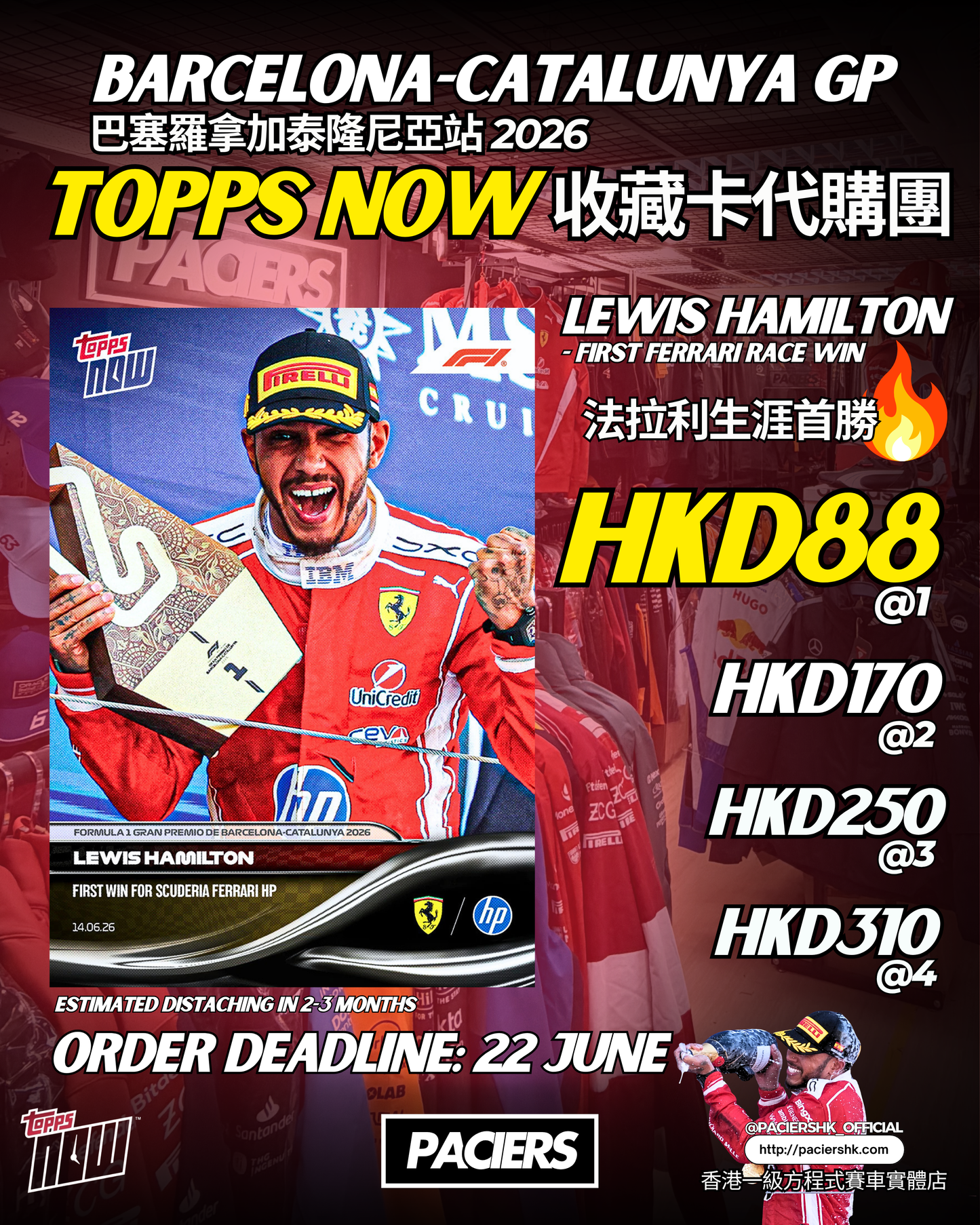 [Pre-Order] Topps Now F1 2026 - Lewis Hamilton First Ferrari Win