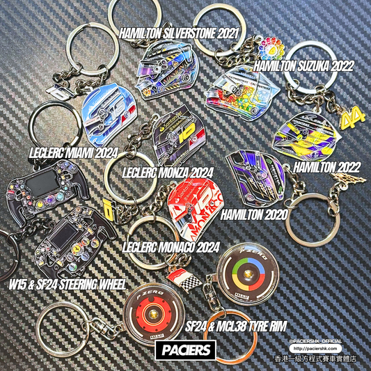 [In Stock] Drivers and Cars Keyring (Mixed Styles)