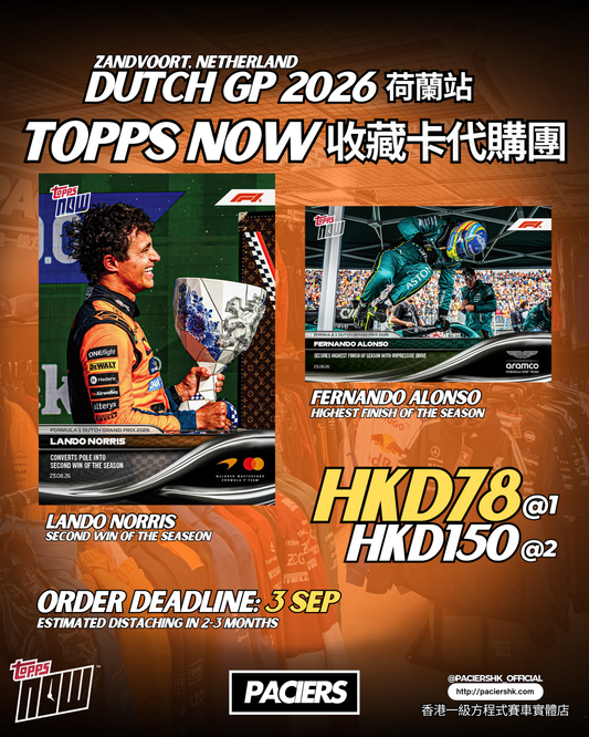 [Pre-Order] Topps Now F1 2026 - Dutch GP