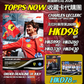 [Pre-Order] Topps F1 2026 - British GP
