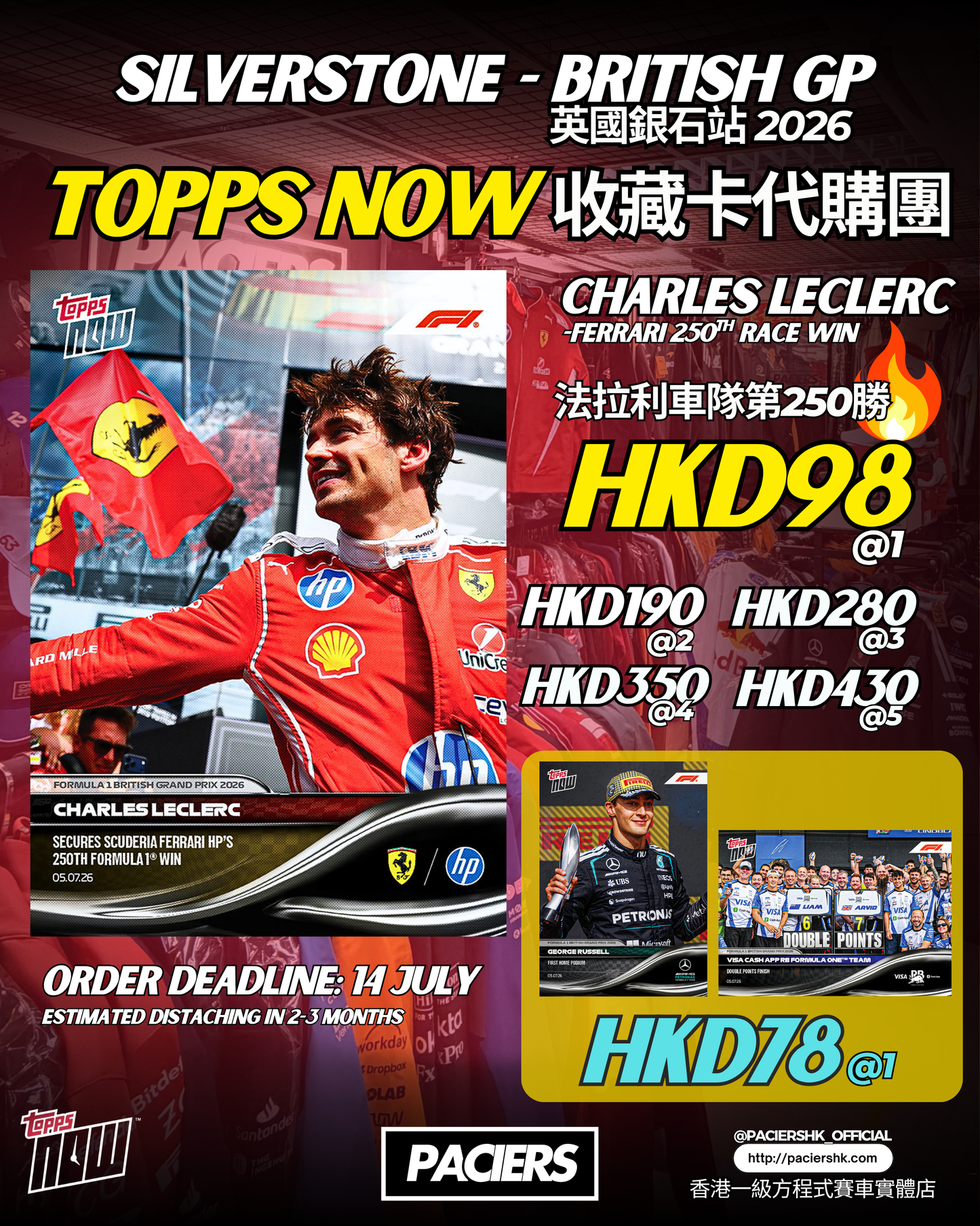 [Pre-Order] Topps F1 2026 - British GP